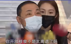 太离谱！侯友宜炮轰民进党当局“莱猪”没做好又企图开放核食