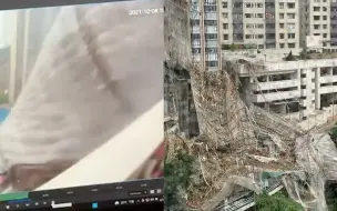 惊险！香港豪宅区一棚架疑被强风吹垮 2车被压2女建筑工一度失联
