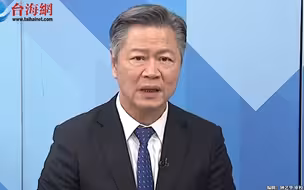 美贸易不公平竞争 赖岳谦：不讲道理 你那张嘴我也会说