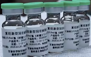 6万人接种新冠疫苗 专家：目前无严重不良反应报告