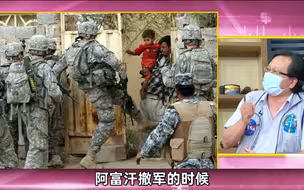 台湾有3万美国驻军？亲绿名嘴扬言：两岸开战，预备3万美军参战
