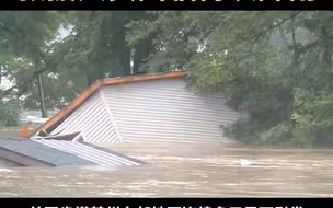 美国肯塔基州洪灾致死亡人数升至28人，救援人员面临再次降雨。