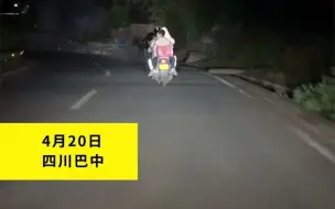 农村道路深夜路黑 后车司机不鸣笛不超车 用车灯帮前车照亮回家的路