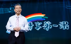 【2020开学第一课】钟南山院士携手“抗疫天团”，为你开讲！
