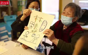 “会不会觉得今天像小朋友一样在画画？”“会呀会呀！”