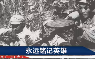 93岁老战友还原长津湖一战：“雷公”牺牲前没吃上一顿饱饭