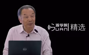 温铁军：在座的年轻人可能不知道91年的中国多糟糕，但为什么没崩溃呢？