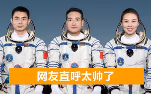 航天员在太空朗读巴金著作：王亚平专门化了妆，翟志刚读完后空翻
