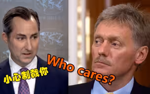 金正恩将见普京，美敦促朝鲜不要对俄售武 克宫回应：美警告不重要