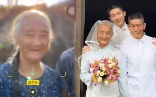 孙子借来衬衫头纱为爷爷奶奶补拍婚纱照 老两口亲亲昵昵甜到网友