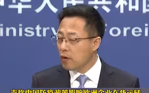 不满中国防疫政策，美国下令撤离驻上海外交官，欧盟也趁机提要求