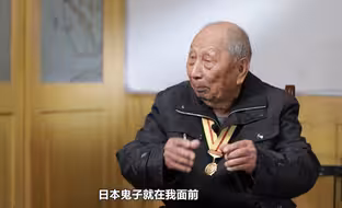 【风起黄埔】百岁黄埔老兵徐梦西：和平统一是黄埔精神的延续