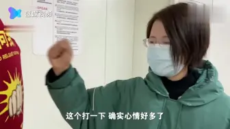 有气向我发！西安一家医院装人形沙袋供患者发泄情绪