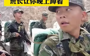 笑死在评论区！传着传着，这个口令就变得奇怪了 网友：最后一个人听到了什么？