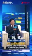 有请发言人丨4G是改变生活，5G是改变社会