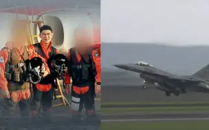 F-5E机毁人亡！时隔五个月台空军首度证实：可能为机械故障