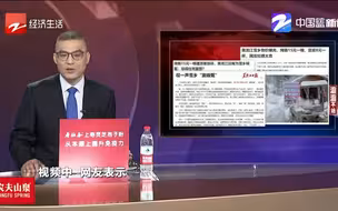 黑龙江雪乡：烤肠15元一根 豆浆8元一杯 网友吐槽太贵