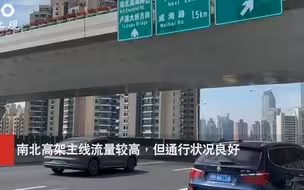 北横通道西段通车后这些节点易堵，交警部门进行调整
