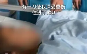 他们身上的伤疤，是长在血肉里的“勋章”！向禁毒英雄致敬，愿天下无毒！