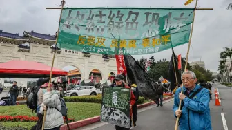 忍无可忍！台湾劳工团体高喊“终结绿色恐怖”为民进党“送终”