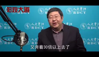 美股跌成这个熊样，怎么又涨起来了？