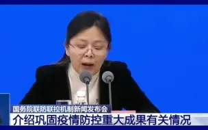 中国疾控中心：出现发热、腹泻不一定是感染新冠，目前学校发生规模性疫情风险较低