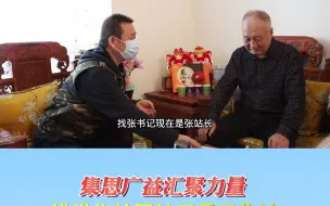 社工委“最美小兰”| 集思广益汇聚力量 排洪沟社区社工委工作站为基层治理注入新动能#社工委“最美小兰“