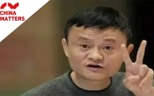 马云又提新概念，eWTP到底是什么？竟要建立国际贸易新规则？