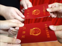 婚姻登记拟不用户口本！婚姻登记条例修订草案征求意见