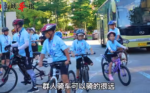 骑行的意义是为了看一路的风景，亦是为了寻找心中理想的家园