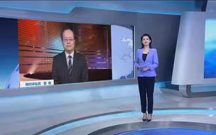 管姚：中菲关系实现“开门红”蕴含哪三重意义？
