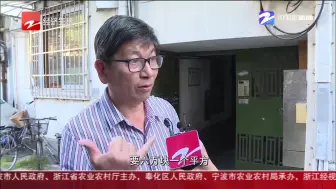 杭州学军小学“学区房”1元起拍  人气火爆延时加价超百次