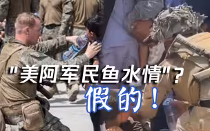 阿富汗机场
