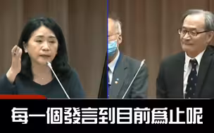 谢长廷“助日”造谣蔡当局不敢管，两女战将李贵敏、高金素梅质询炮轰