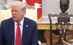 新西兰驻英国最高外交代表公开嘲讽特朗普不懂历史，被火速解职