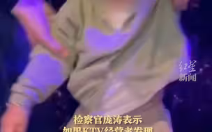 不少家长现在才知道！法律明令禁止未成年人进入KTV