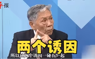 大量华裔学者离开美国，帅化民：中国是他们发展的新舞台
