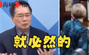 洪都拉斯与台“断交”不意外？蔡正元：因“一个中国”是必然趋势
