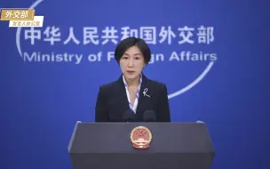 美方应停止搞政治溯源情报溯源
