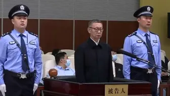 原银监会党委委员、副主席蔡鄂生案一审开庭 被控受贿超5亿