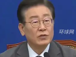韩国最大在野党党首李在明辞去党首职务，准备向连任发起挑战