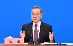 美国在亚太排“五四三二”阵势 王毅直指是“祸水”
