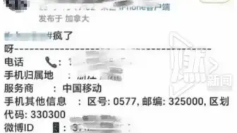 未成年人开盒承担法律责任吗
