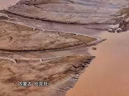 春意盎然！黄河春醒开河向暖（新华社）