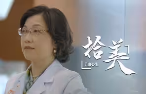 让你吃香喝辣的皮肤科医生：美，从不焦虑开始