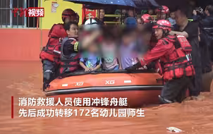南宁遭暴雨多处内涝 消防员转移172名幼儿园师生