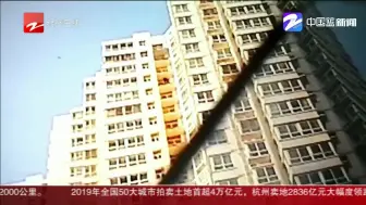 家中马桶失修  男子高空抛粪