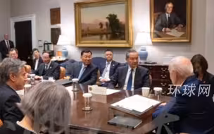 现场画面：美国总统拜登会见王毅