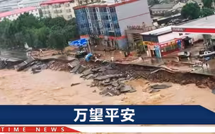 巩义气象局长曾被暴雨冲走，河南老人：上一次这么大雨还是46年前