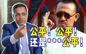 孟加拉公使：世界舆论全在说中国坏话，中国该怎么做？｜纳祖明